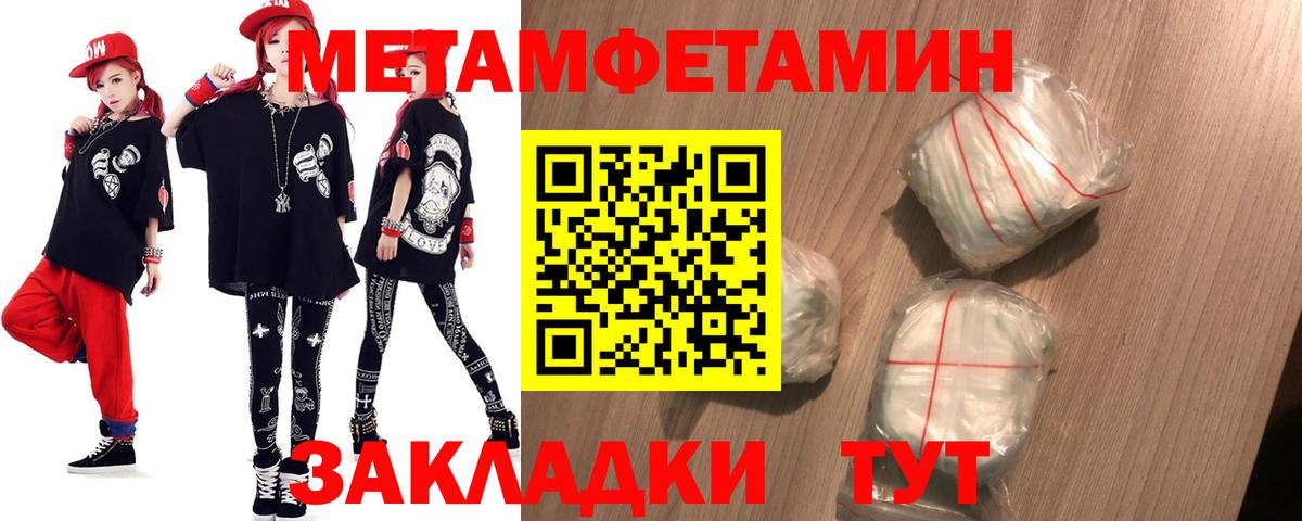 Амфетамин  АМФ 98%  Вход с VPN  Нефтекамск 