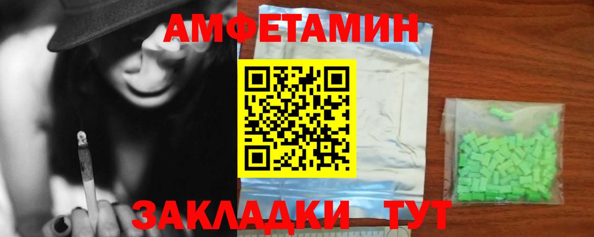 АМФ Premium Нефтекамск