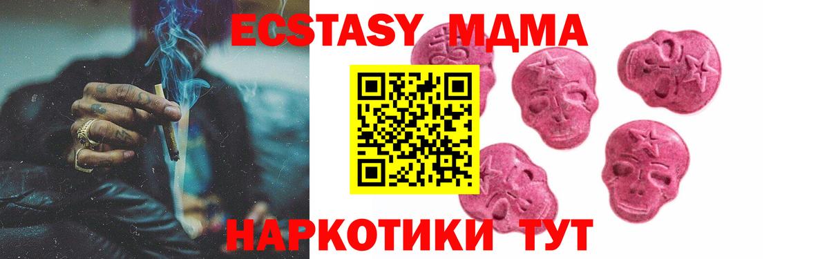 ЭКСТАЗИ круглые Нефтекамск