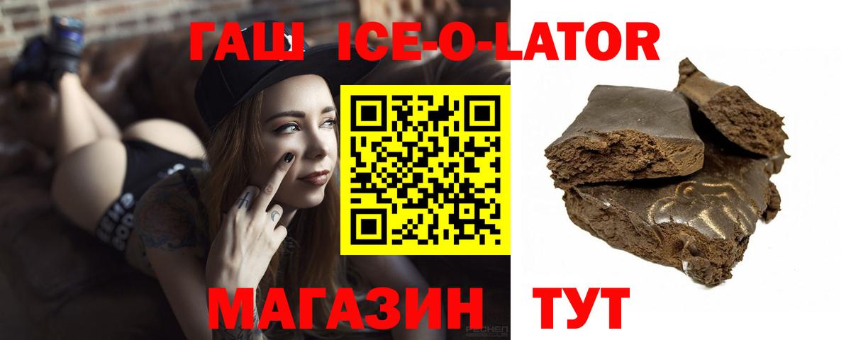Гашиш AMNESIA HAZE  Вход с VPN  Нефтекамск  ГАШ  ГАШ гашик 