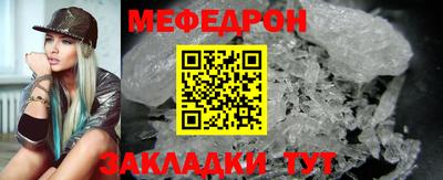 стаф Тулун