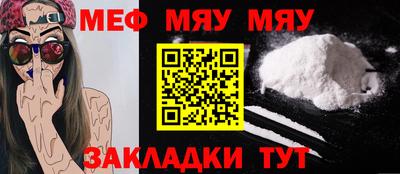 стаф Тулун