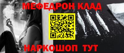 стаф Тулун