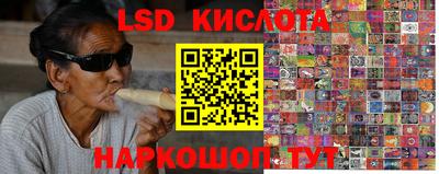 стаф Тулун