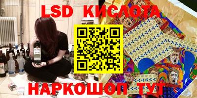 стаф Тулун