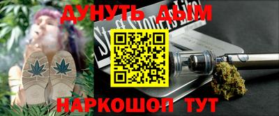 стаф Тулун