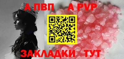 стаф Тулун