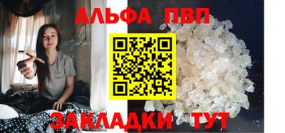 стаф Тулун