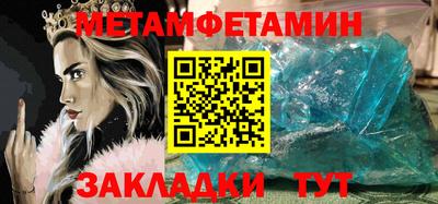 амфетамин Туймазы