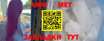 амфетамин Туймазы