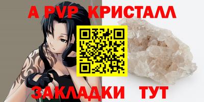 амфетамин Туймазы