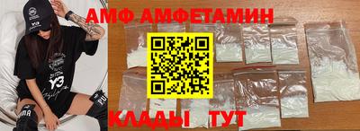стаф Тулун