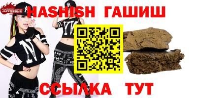 стаф Тулун
