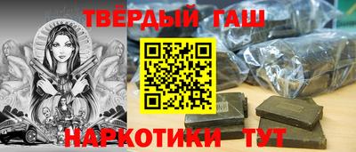 стаф Тулун