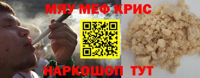 МДМА Тула