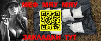 МДМА Тула
