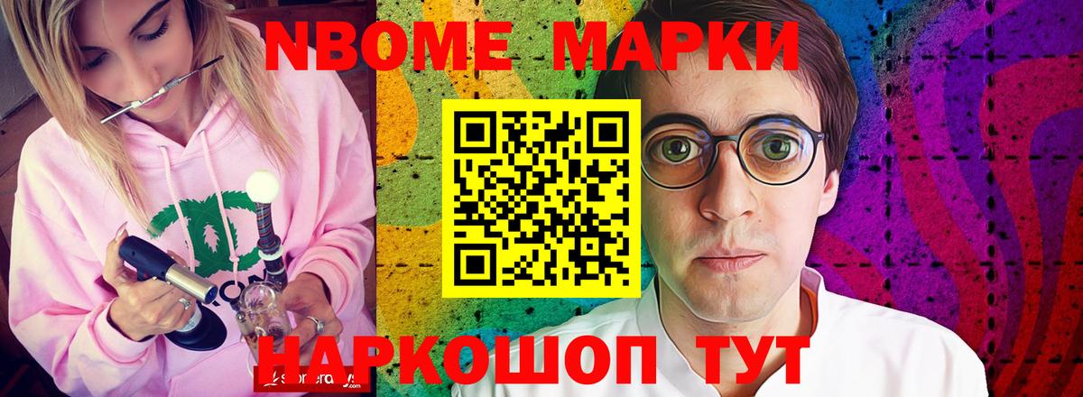 ЛСД экстази ecstasy Нефтекамск