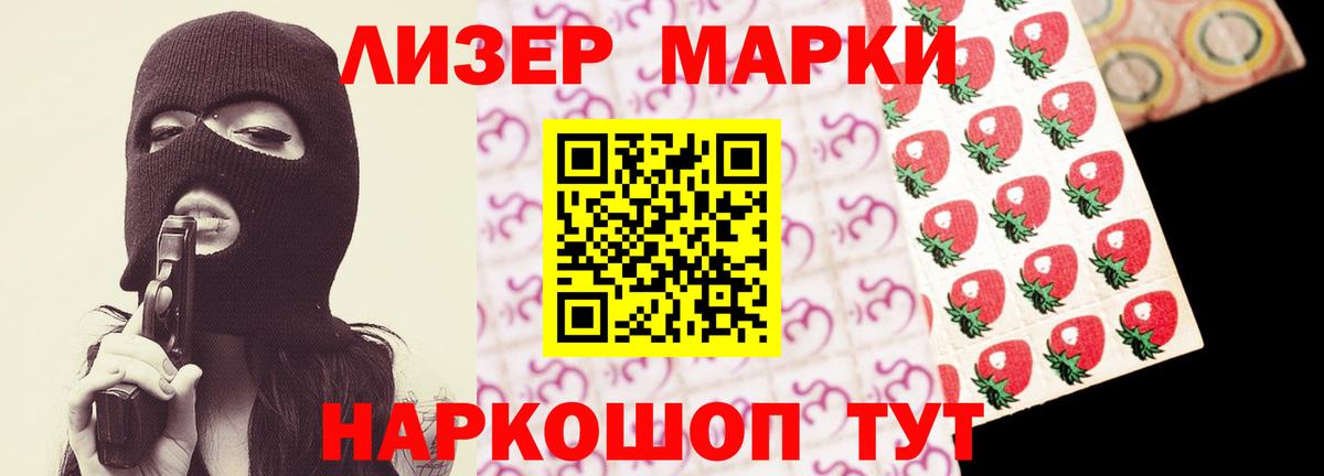 Нефтекамск  Лсд 25 экстази  Лсд 25 экстази кислота  Вход с VPN  LSD-25 экстази кислота 