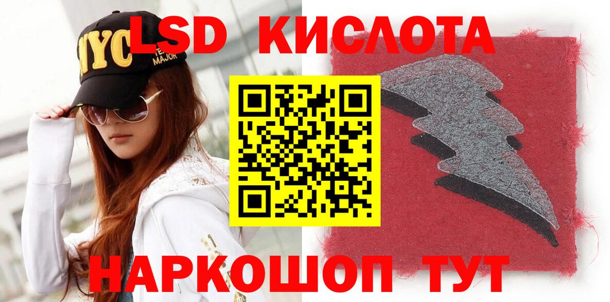 Марки NBOMe 1,8мг Нефтекамск