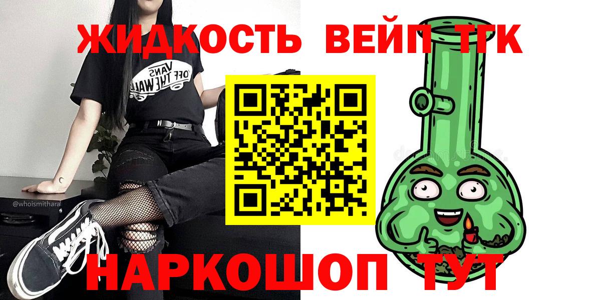 ТГК гашишное масло  Вход с VPN  Нефтекамск  ТГК концентрат 